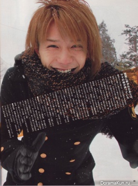 Tackey & Tsubasa для Myojo April 2007