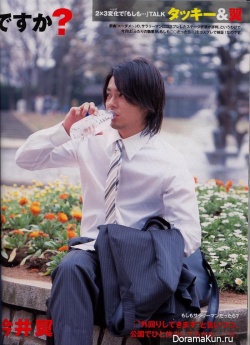 Tackey & Tsubasa для Myojo June 2007