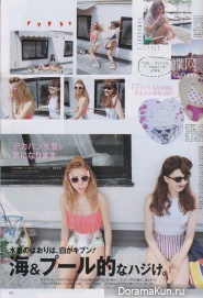 Arisa Yagi, Elli-rose для Vivi September 2013