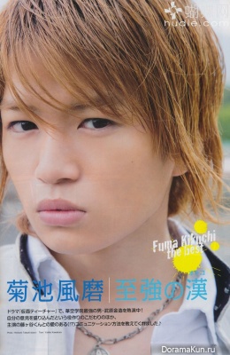 Fuma Kikuchi для QLAP! August 2013