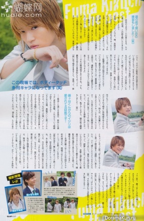 Fuma Kikuchi для QLAP! August 2013