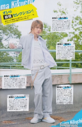 Fuma Kikuchi для QLAP! August 2013
