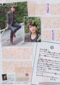 Ryo Yoshizawa для Junon August 2013