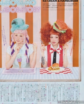 Amoyamo для ZIPPER September 2013