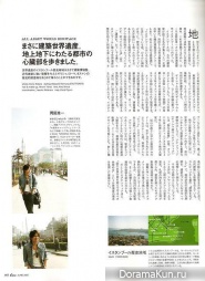 Junichi Okada для Casa June 2007