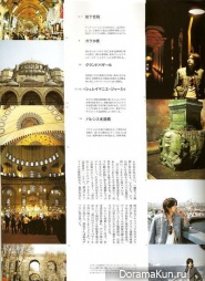 Junichi Okada для Casa June 2007