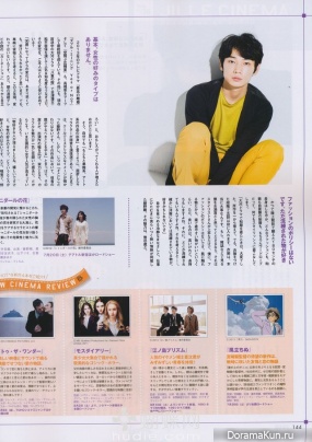 Ayano Go для Jille August 2013