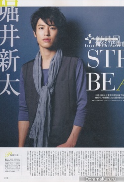 Horii Arata, Kuroki Meisa для NON-NO September 2013