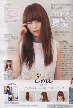 Suzuki Emi для Ar August 2013