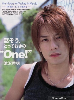 Tackey & Tsubasa для May January 2006
