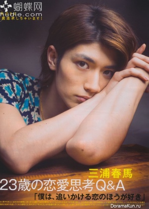 Miura Haruma для Junon August 2013