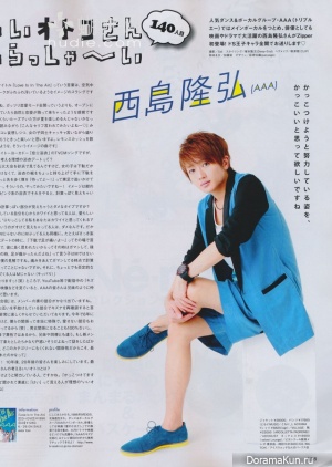 Takahiro Nishijima для ZIPPER August 2013