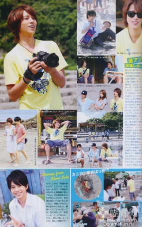 Yamashita Tomohisa для DUET August 2013