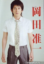 Junichi Okada для Frau June 2006