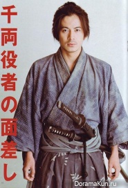 Junichi Okada для Frau June 2006