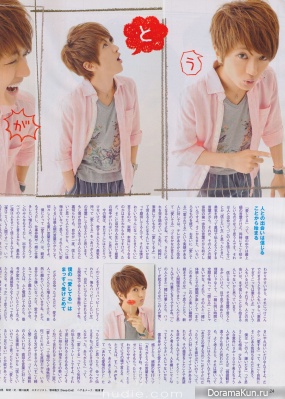 Takahiro Nishijima для Junon August 2013