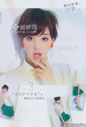 Goriki Ayame для NON-NO September 2013