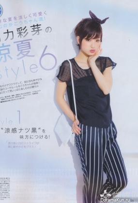 Goriki Ayame для NON-NO September 2013