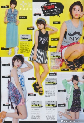 Goriki Ayame для NON-NO September 2013