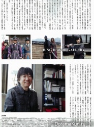 Jung Il Woo для Mook21 June 2006 Vol.31