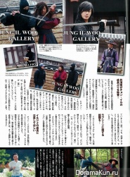 Jung Il Woo для Mook21 June 2006 Vol.31
