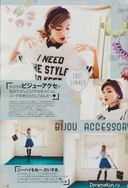 Rola для Vivi September 2013