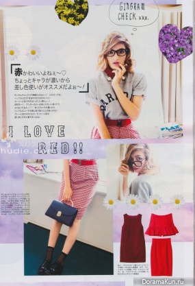 Rola для Vivi September 2013