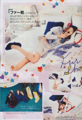 Rola для Vivi September 2013