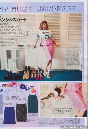 Rola для Vivi September 2013