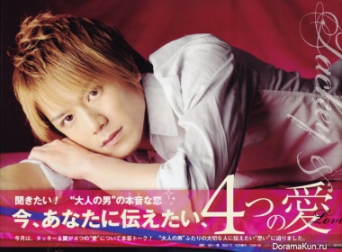 Tackey & Tsubasa для Popolo 2011