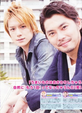 Tackey & Tsubasa для Popolo 2011