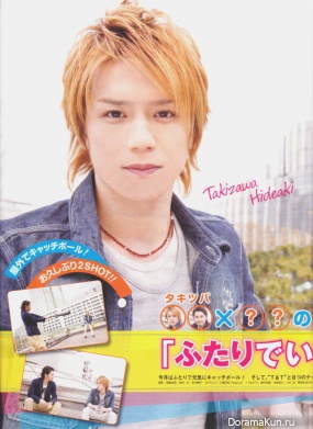 Tackey & Tsubasa для Popolo 2011