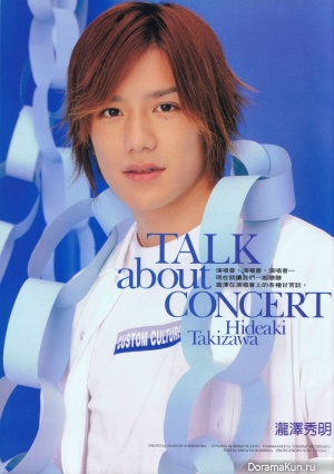 Tackey & Tsubasa для Wink up June 2001