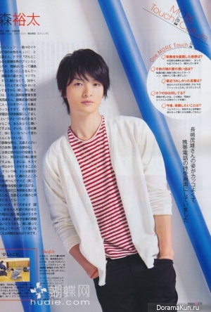 Tamamori Yuta для More August 2013