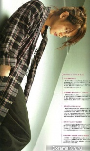 Sato Takeru для Cinema Cinema December 2013