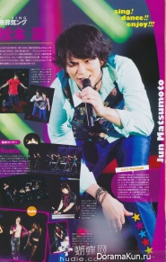 Arashi для QLAP! November 2013