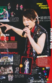 Arashi для QLAP! November 2013