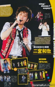 Arashi для QLAP! November 2013