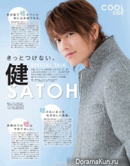 Sato Takeru для Non-no January 2014