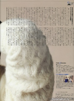 Satoshi Ono (Arashi) для Ane Can January 2014