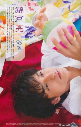 Nishikido Ryo для QLAP! November 2013