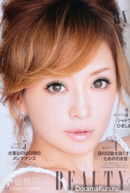 Ayumi Hamasaki для SCawaii August 2013