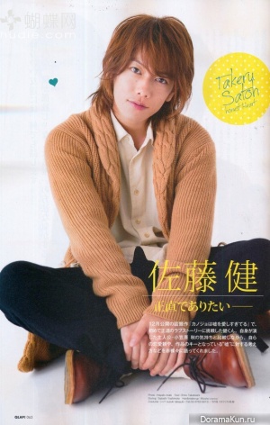 Sato Takeru для QLAP! November 2013