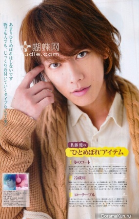 Sato Takeru для QLAP! November 2013