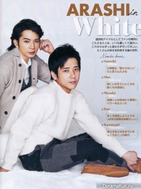 Arashi для Non-No February 2014