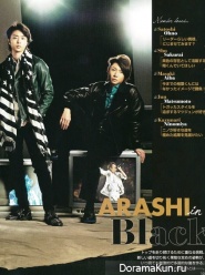 Arashi для Non-No February 2014