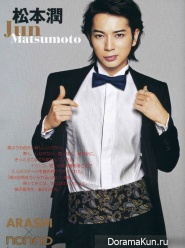 Arashi для Non-No February 2014