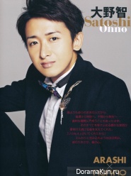 Arashi для Non-No February 2014