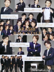 Arashi для Non-No February 2014