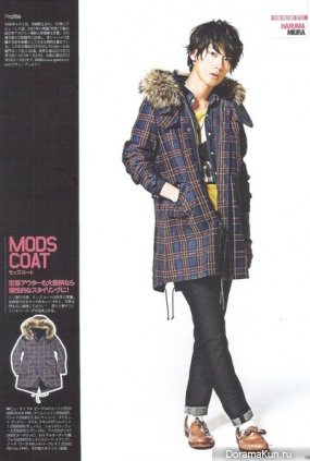 Miura Haruma для Fineboys December 2013